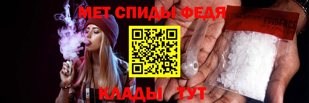 Донской  АМФЕТАМИН 97%  АМФ  АМФЕТАМИН  Вход с VPN 