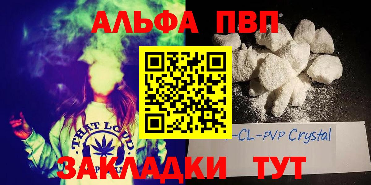 Донской  A-PVP  Вход с VPN  A-PVP СК 