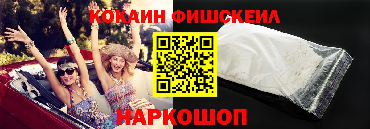 Cocaine 97%  COCAIN Боливия  Донской  Вход с VPN 