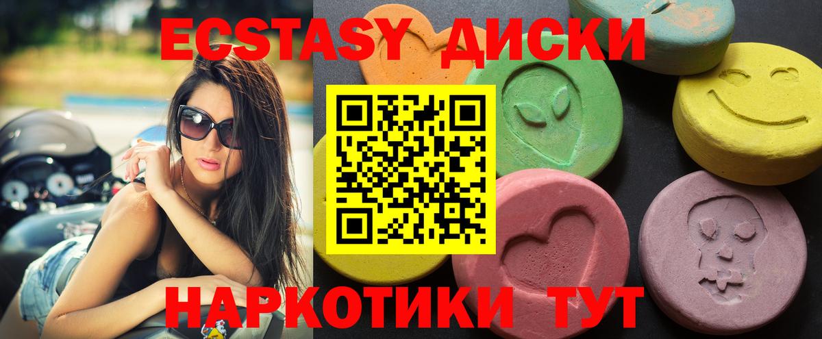 Донской  ГАШ  Вход с VPN  Гашиш  ЭКСТАЗИ  МДМА  Меф кристаллы  Кокаин  Канабис 