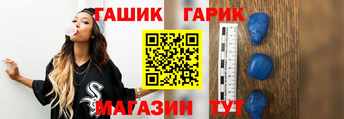 ГАШИШ  купить наркотики сайты  Вход с VPN  Гашиш AMNESIA HAZE  Донской  ГАШИШ Premium 