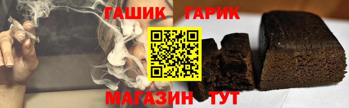 ГАШ AMNESIA HAZE Донской
