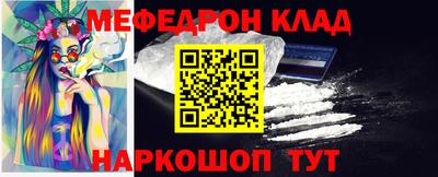 бутик Кумертау