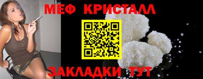 бутик Кумертау
