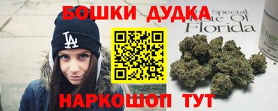 бутик Кумертау