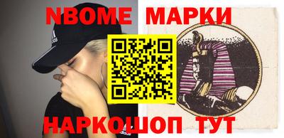 бутик Кумертау