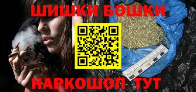 бутик Кумертау