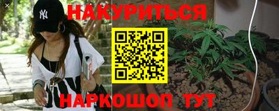 бутик Кумертау