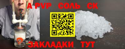 бутик Кумертау