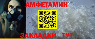 бутик Кумертау
