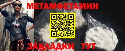бутик Кумертау