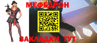 бутик Кумертау