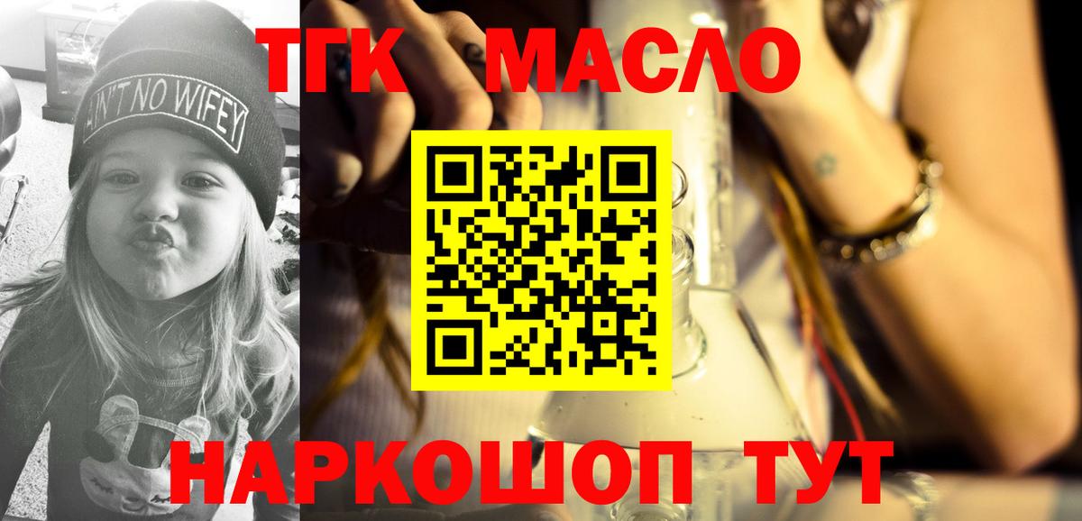 Дистиллят ТГК Wax Донской