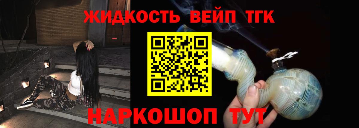 ТГК Wax  Вход с VPN  Донской 