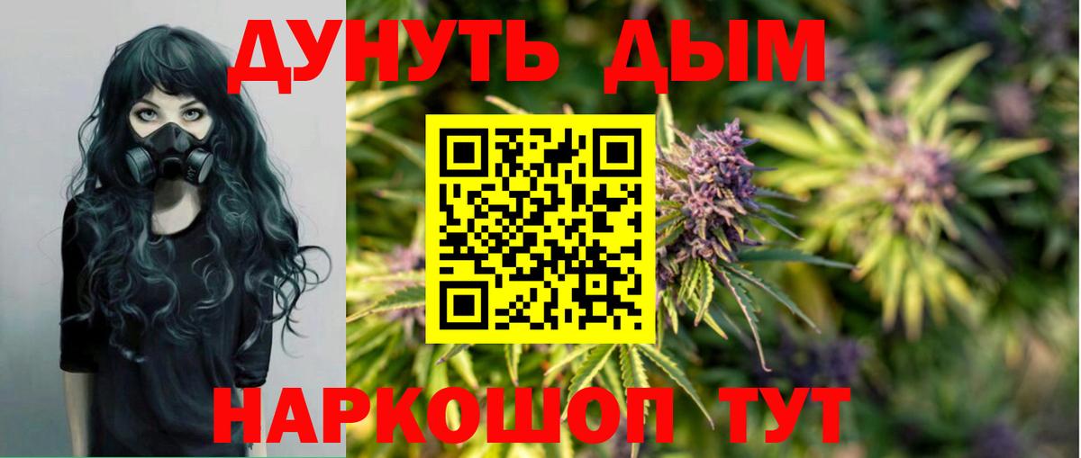 Донской  Конопля гибрид  Марихуана конопля  Вход с VPN  Канабис ГИДРОПОН  Конопля White Widow 